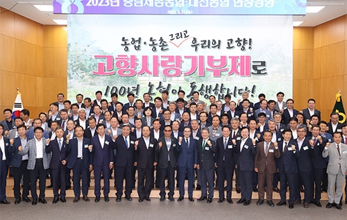 농협중앙회 이성희 회장, 충남, 대전농협 현장 경영개최