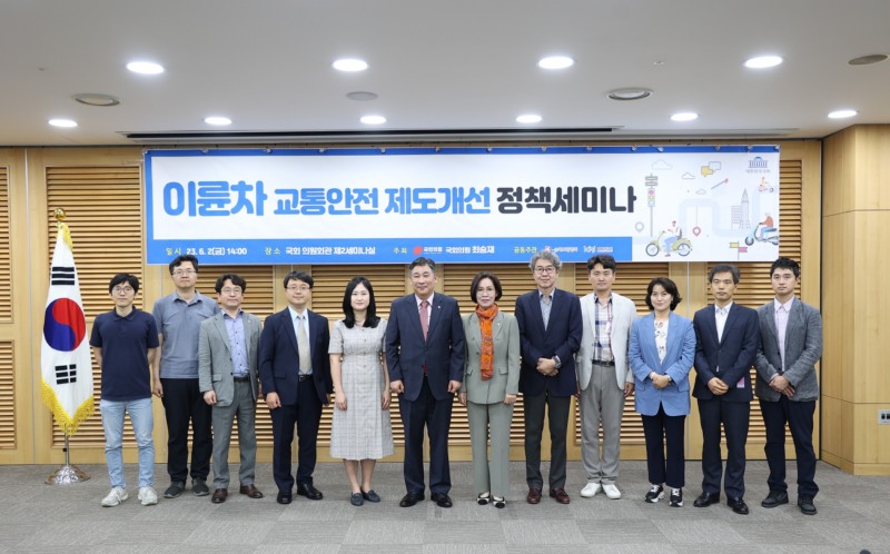 손해보험협회(회장 정지원)는 국민의힘 최승재 의원실, 보험연구원(원장 안철경)과 공동으로 2일 국회 의원회관 제2세미나실에서 ‘이륜차 교통안전 제도개선 정책세미나’를 개최했다고 2일 밝혔다.(2023.06.02.)./사진제공=손해보험협회