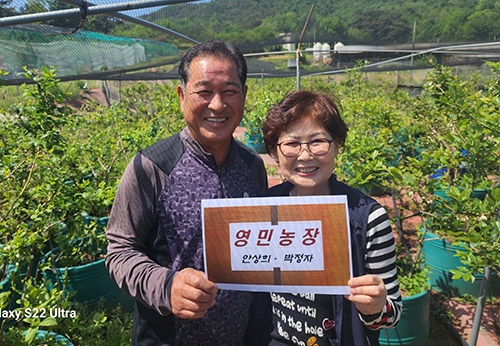 보령시 영민농장 안상희·박정자 부부