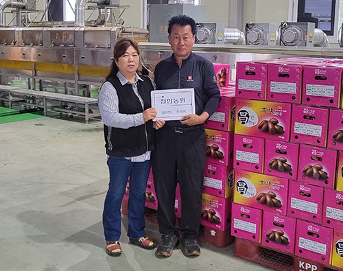 예산군 창한농원 김창한·김경옥 부부