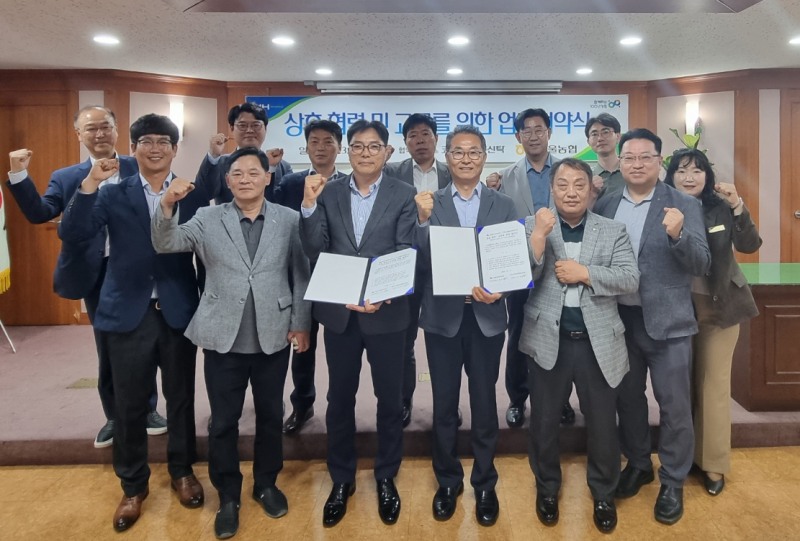 코람코자산신탁과 동서울농업협동조합 관계자들이 자금조달 다각화 업무협약 체결 후 기념촬영을 하고 있다. / 사진제공=코람코자산신탁