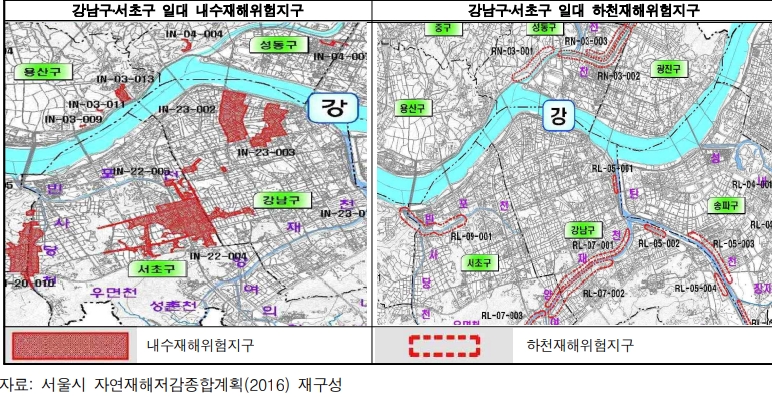 ‘도심지 침수예방사업 추진실태’에 기재된 자연재해저감종합계획상 내수재해·하천재해위험지구 현황(강남구․서초구 일대) / 자료=감사원
