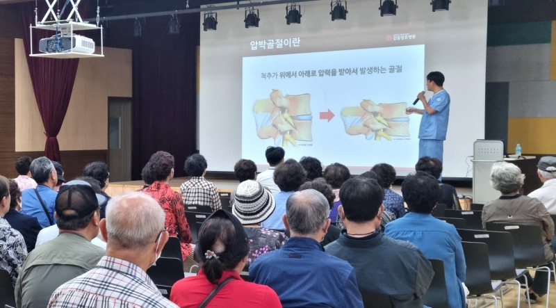 갑을장유병원 관계자가, 김해시서부노인종합복지관 어르신을 대상으로 건강강좌를 진행하는 모습./사진제공=KBI그룹 