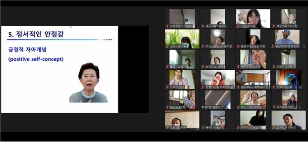 이기숙 부영그룹 상임고문이 비대면 부모교육을 실시하고 있다./사진제공=부영그룹