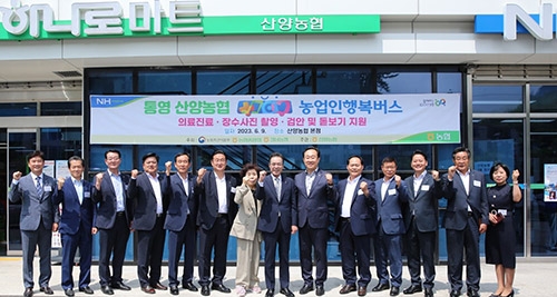 농협중앙회, 찾아가는 고령농업인 의료·복지지원 사업 실시