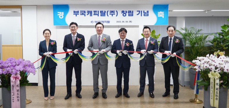 부국캐피탈이 정식 출범했다. 사진 왼쪽부터 우수연 부국캐피탈 사외이사, 조우철 유리자산운용 대표이사 사장, 박현철 부국증권 대표이사 사장, 조윤철 부국캐피탈 대표이사 사장, 박정준 부국증권 IB사업부문대표 부사장, 유준상 부국증권 경영전략본부장. /사진제공=부국캐피탈