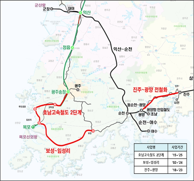 호남 지역 고속철도 사업 위치도 / 자료제공=국가철도공단