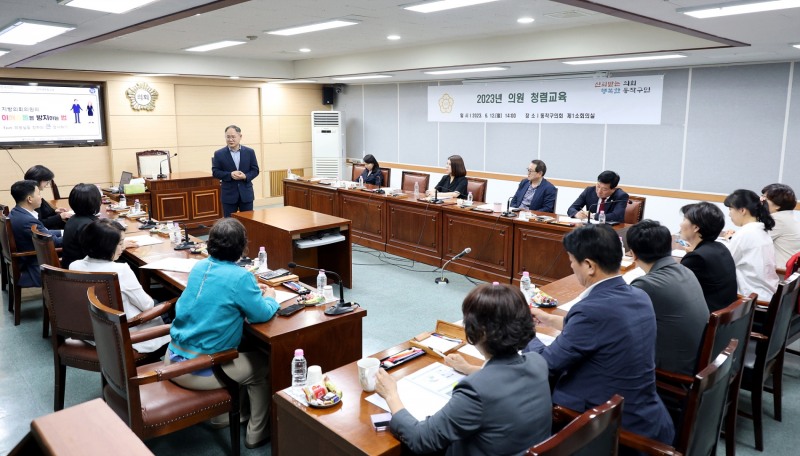 사진제공=동작구의회