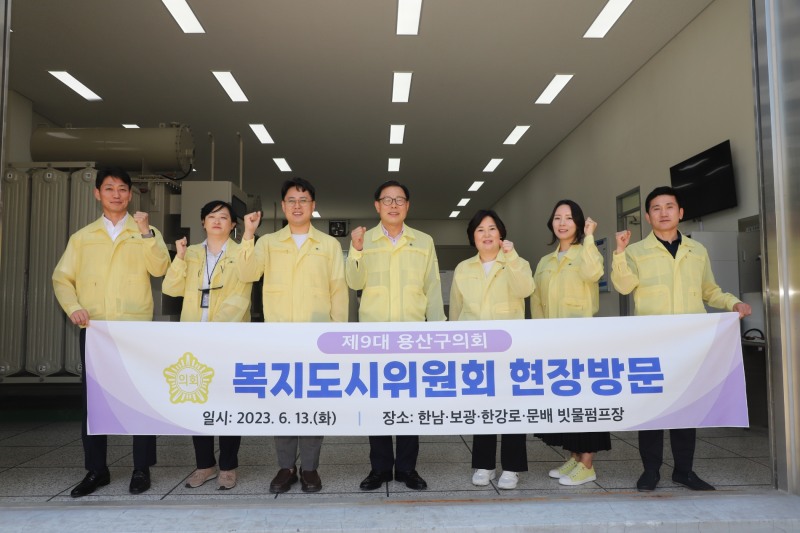 왼쪽부터 권두성, 김선영, 함대건, 오천진, 황금선, 윤정회, 김성철 용산구의원들이 기념촬영을 하는 모습./사진제공=용산구의회