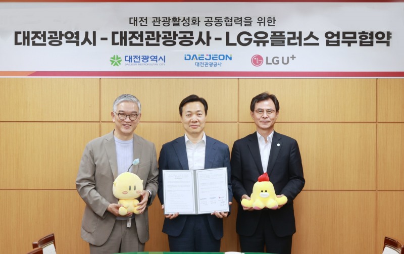 (왼쪽부터)정수헌 LG유플러스 Consumer부문장, 이택구 대전시 행정부시장, 윤성국 대전관광공사 사장 등 관계자들이 14일 관광활성화와 지역 경제부흥·상생을 위한 업무협약을 체결했다. 사진 제공=LG유플러스