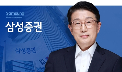 ▲ 장석훈 삼성증권 대표 / 그래픽= 한국금융신문