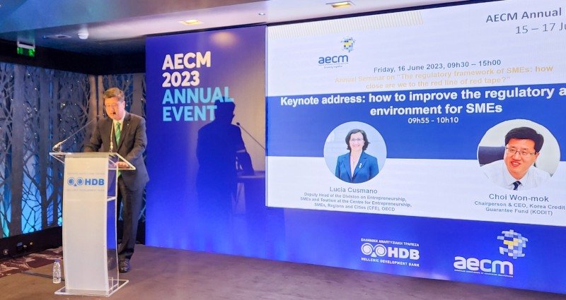 최원목 신용보증기금 이사장이 그리스 아테네에서 열린 ‘AECM 연차총회’에서 기조연설을 하고 있다. /사진제공=신용보증기금