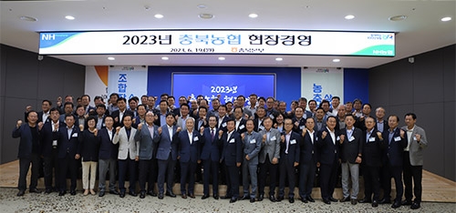 이성희 농협중앙회장, 충북지역 현장경영 개최