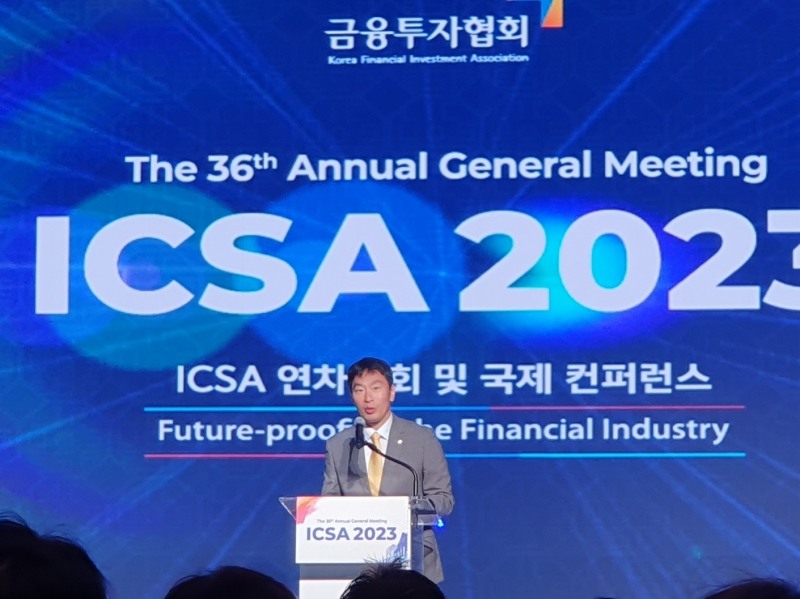 이복현 금융감독원장이 20일 서울 포시즌스호텔에서 금융투자협회 주최로 열린 ICSA(국제증권협회협의회) 국제콘퍼런스에서 축사를 하고 있다. / 사진= 한국금융신문(2023.06.20)