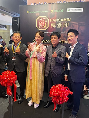 농협홍삼, 싱가포르서 한삼인 브랜드 론칭