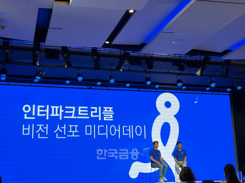 김종윤 야놀자 클라우드 대표(왼쪽)와 최휘영 인터파크트리플 대표. /사진=박슬기 기자