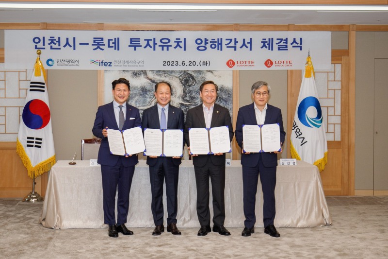 (왼쪽부터)이원직 롯데바이오로직스 대표이사, 이훈기 롯데지주 사장, 유정복 인천광역시장, 김진용 인천경제자유구역청장이 20일 MOU 체결 후 기념사진을 찍고 있다./ 사진 = 롯데바이오로직스