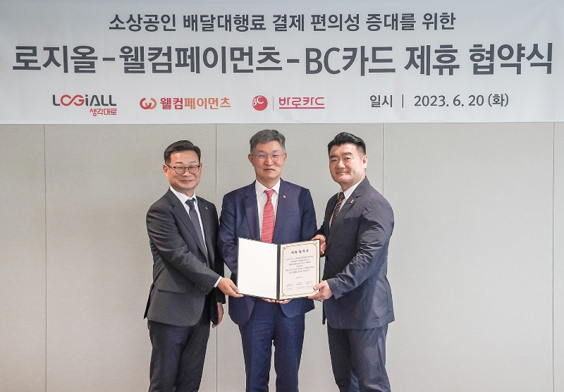 BC카드가 배달대행플랫폼운영사 로지올, 전자지급결제대행(PG)사 웰컴페이먼츠와 배달대행료 결제서비스 제휴 관련 업무협약을 체결했다. 왼쪽부터 김기현 웰컴페이먼츠 대표이사와 최원석 BC카드 대표이사, 채헌진 로지올 대표이사가 기념촬영을 하고 있다. 2023.06.21 /사진제공=BC카드
