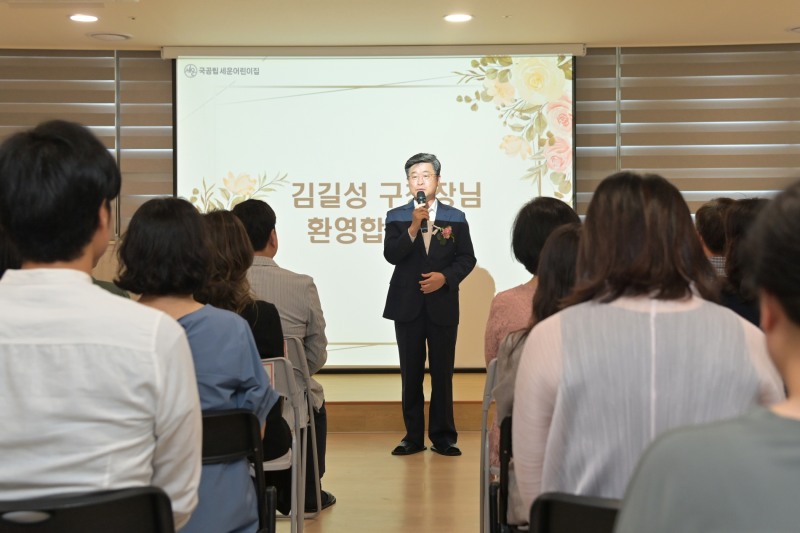 김길성 서울 중구청장이 세운어린이집 개원행사에서 인사말을  하는 모습./사진제공=중구