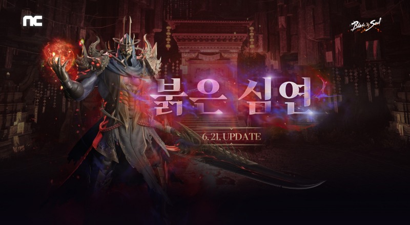 엔씨소프트가 '블레이드앤소울' 서비스 11주년을 맞아 업데이트와 다양한 이벤트를 진행한다. / 사진제공=엔씨소프트