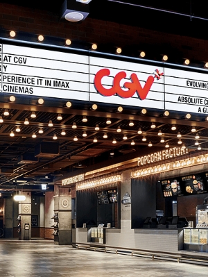 사진출처= CJ CGV