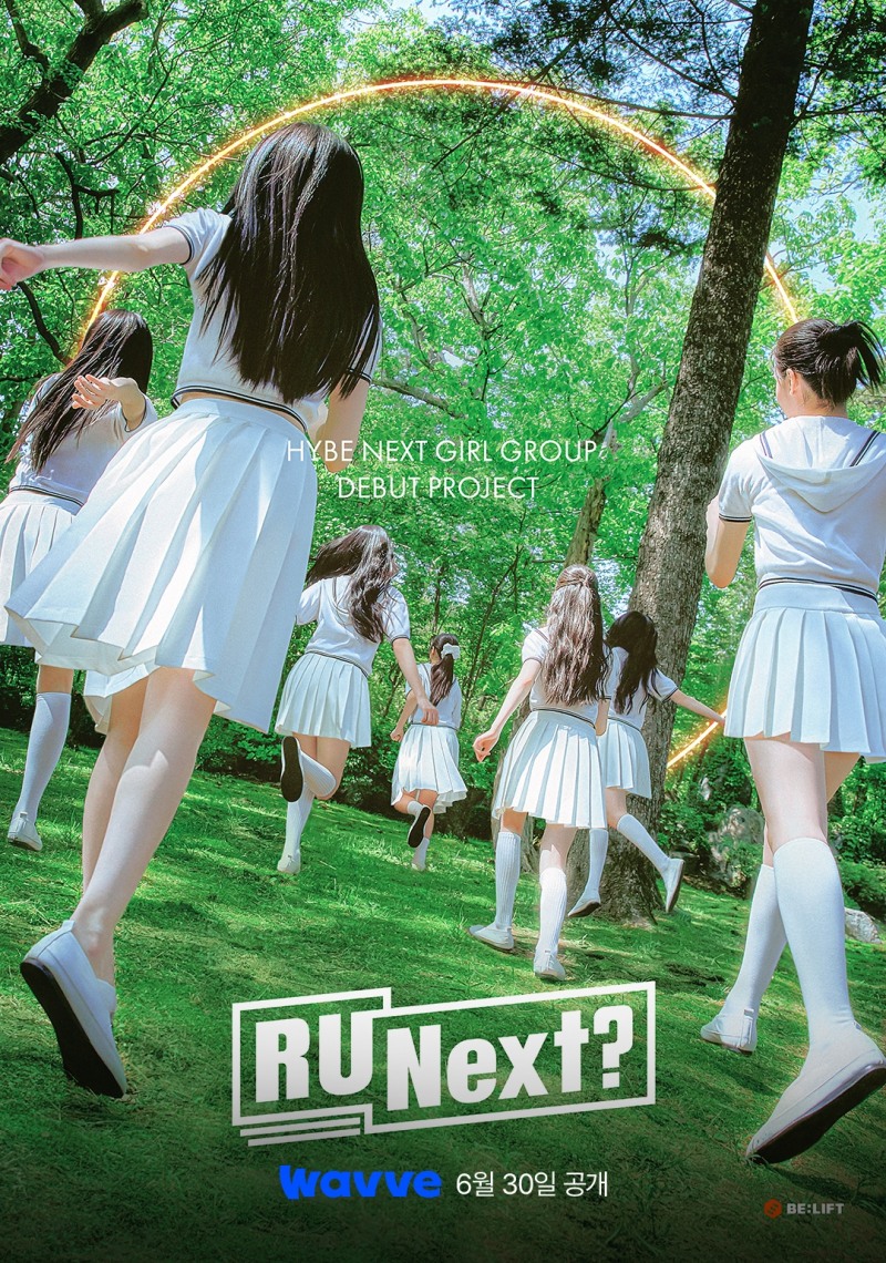 웨이브가 하이브 새 걸그룹 데뷔 서바이벌 프로그램 '알유넥스트' 다시 보기 서비스를 제공한다. / 사진제공=웨이브