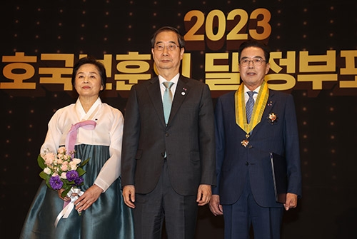 이성희 농협중앙회장, 국민훈장 모란장 수훈