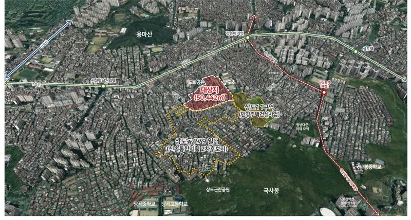 상도동 244 일대 신속통합기획 사업 후보 대상지./사진제공=서울시