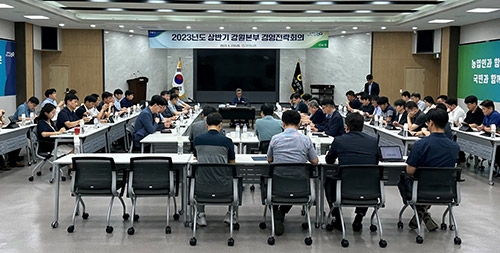 강원농협, 상반기 경영전략회의 개최
