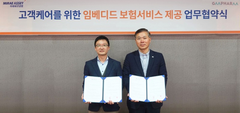 미래에셋생명은 지엠팜 건강기능식품 구매시 무료보험혜택이 제공되는 임베디드 보험(Embedded Insurance)서비스인 ‘지엠팜케어’를 출시했다고 26일 밝혔다.(2023.06.26.)./사진제공=미래에셋생명