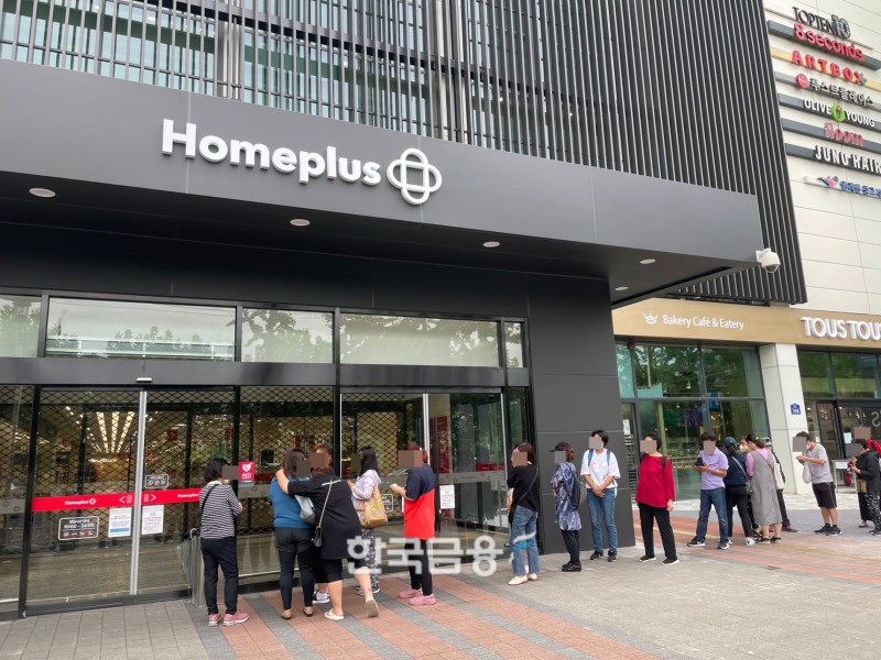 홈플러스에서 당당치킨을 구매하기 위해 줄을 선 사람들의 모습. /사진=박슬기 기자