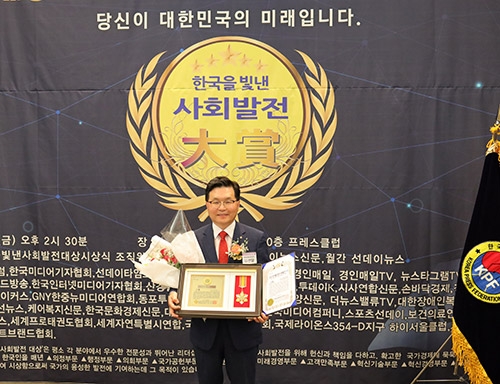 NH농협은행, 김선달 인천영업부장 ‘2023 한국을 빛낸 사회발전 대상’ 농협경영대상 수상