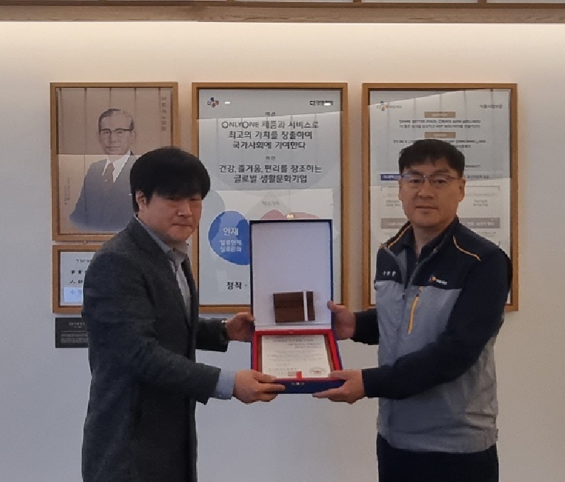 한국화재보험협회가 CJ제일제당 진천 블로썸 캠퍼스를 화재안전 우수건물로 인정했다./사진제공=한국화재보험협회