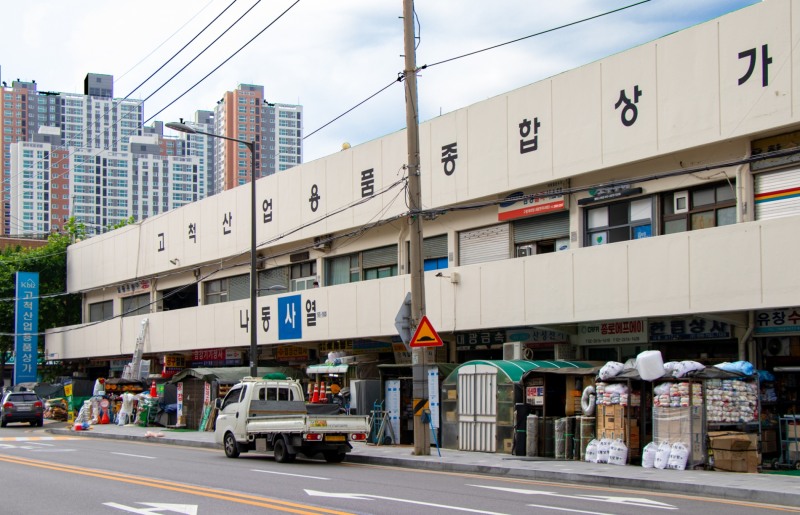 서울 구로구 고척동 고척산업용품종합상가 전경./사진제공=대한토지신탁