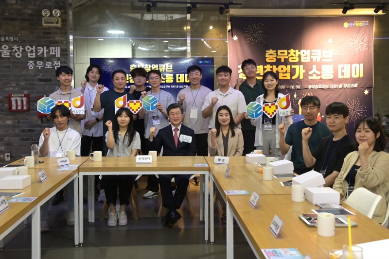 김길성 구청장이 28일 충무창업큐브에서 청년 창업가들과 기념촬영을 하는 모습./사진제공=중구