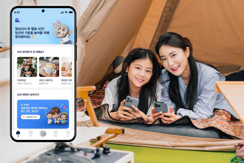 SKT가 에이닷(A.) 안에 다양한 콘텐츠를 개인의 선호도에 따라 즐길 수 있도록 사용자 경험(UX)을 전면 개편했다. 사진 제공=SK텔레콤