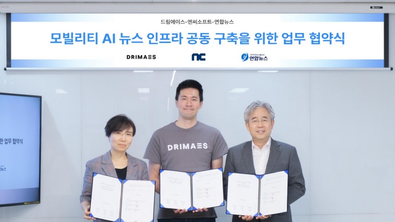 (왼쪽부터) 이연수 엔씨소프트 NLP 센터장. 이세연 드림에이스 CCO. 박상현 연합뉴스 디지털분야총괄 상무 / 사진제공=엔씨소프트