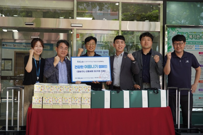 이재영 개발원장(왼쪽부터 두 번째)이 김욱 마포노인복지관장, 현대식 개발원 노동조합 위원장 및 관계자들이 기념촬영을 하는 모습./사진제공=한국지역정보개발원