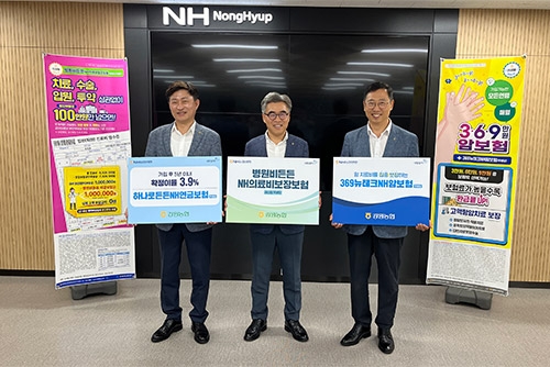 NH농협생명, 강원지역 가입행사 신상품 3종 출시