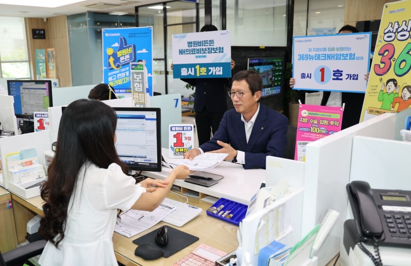 윤해진 농협생명 대표이사가 지난 3일 경기도 포천시 소흘농협에서 보장성보험 신상품 2종 '369뉴테크NH암보험(무)', '병원비든든NH의료비보장보험(갱,무)'에 가입하고 있다.(2023.07.03.)./사진제공=농협생명