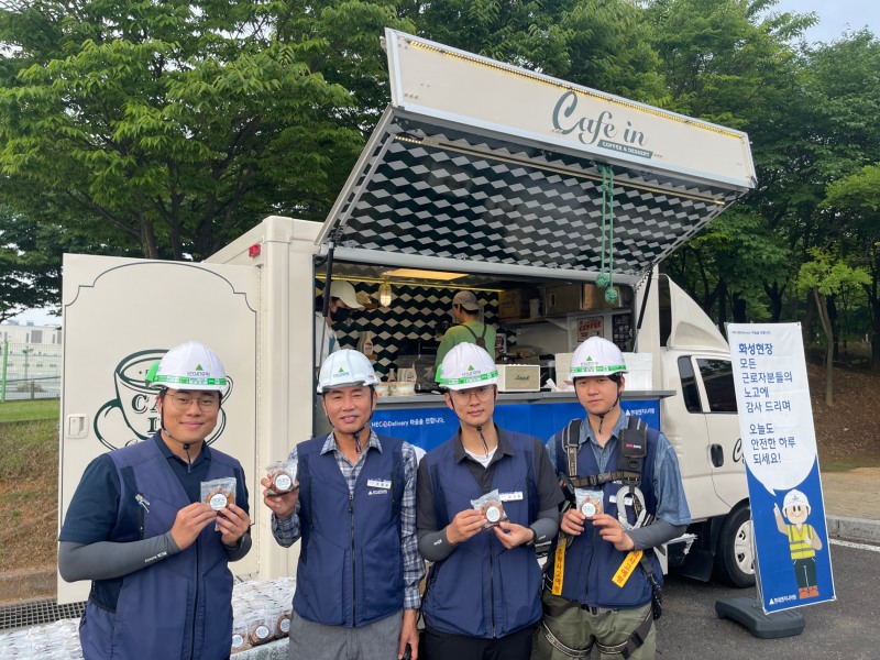 사진제공=현대엔지니어링