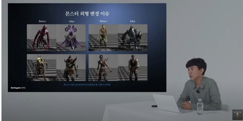 논란이 된 몬스터 외형 변경 이슈. / 사진=로스트아크 공식 유튜브 채널 라이브 방송 갈무리