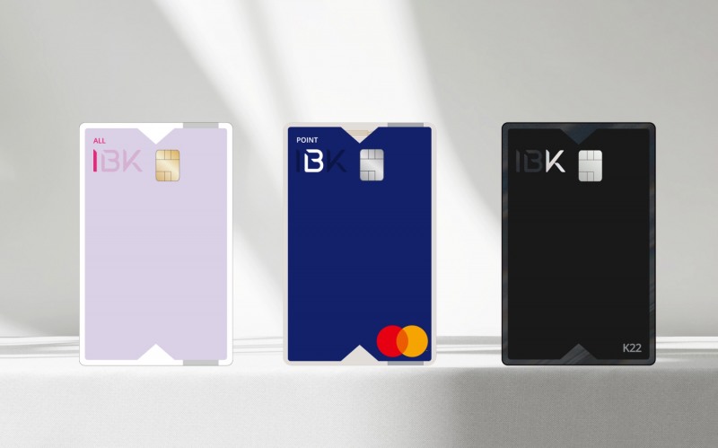 IBK기업은행이 신규 카드상품 라인업을 완성했다. /자료제공=IBK기업은행