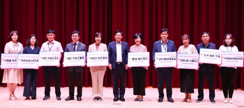 박강수 마포구청장이 10대 정책에 선정된 부서 관계자들과 기념 촬영하는 모습./사진제공=마포구