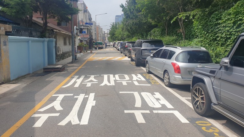 용산구 남영동 일대 거주자우선주차구역 전경./사진제공=용산구