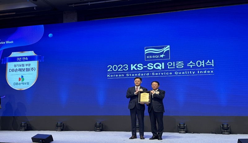 6일 서울시 소공동 롯데호텔에서 열린 '2023 한국서비스품질지수 인증 수여식'에서 박권일 DB손해보험 본부장(왼쪽)과 강명수 한국표준협회 회장이 기념 촬영을 하고 있다/사진제공=DB손해보험