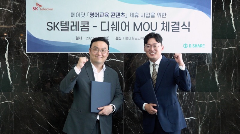 (왼쪽부터) 윤현상 SKT AI 서비스 사업부 인터랙션 담당과 이수옥 디쉐어 에이닷 사업본부장이  1:1 맞춤교육 및 에듀테크 선도기업 디쉐어(대표 김원태)와 영어 콘텐츠 협력 위한 업무협약(MOU)을 체결했다. 사진 제공=SK텔레콤