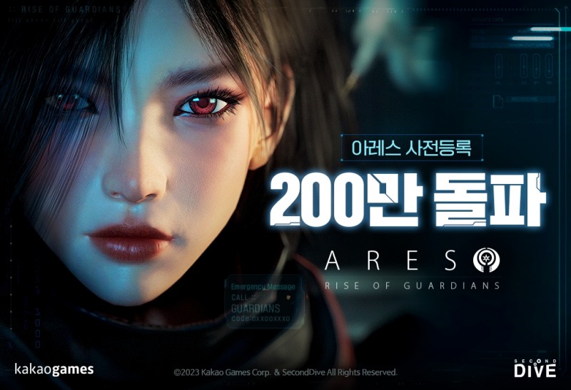 카카오게임즈에서 출시를 앞둔 '아레스: 라이즈 오브 가디언즈'가 사전등록자 수 200만명을 돌파했다. / 사진제공=카카오게임즈