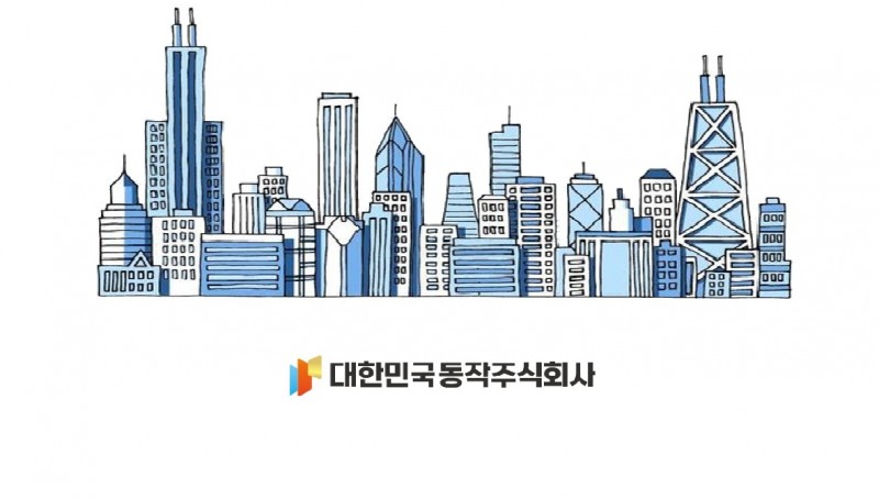 사진제공=동작구청