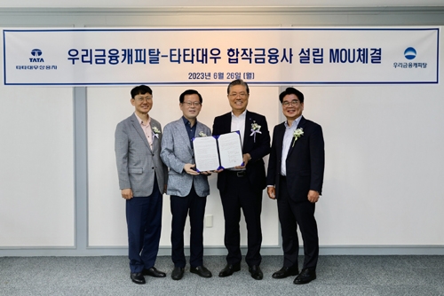 ▲ 우리금융캐피탈이 타타대우상용차와 할부금융회사 설립을 추진한다. 사진제공 = 우리금융캐피탈